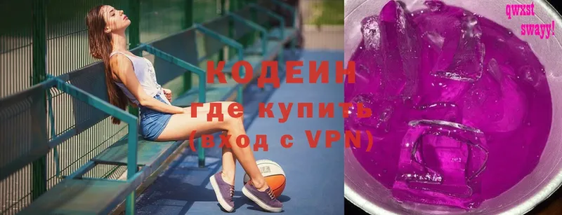 Кодеин напиток Lean (лин)  Улан-Удэ 